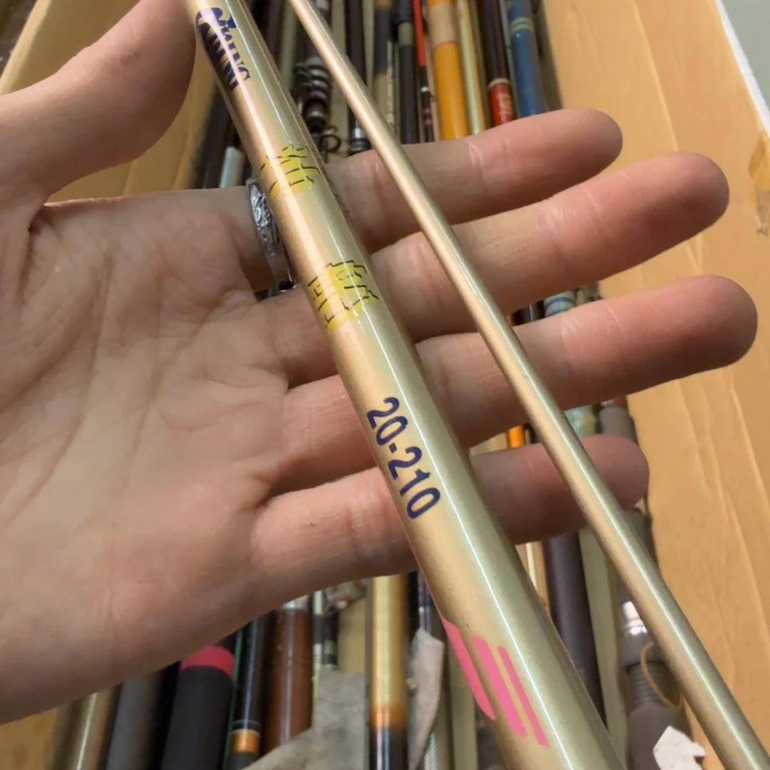 星***人钓鱼竿孤品微瑕疵