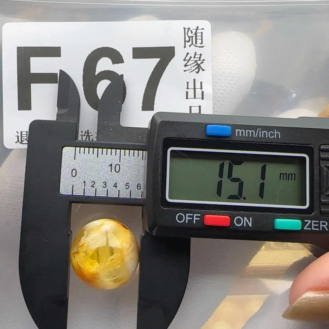 琥珀未镶嵌裸石15尺寸