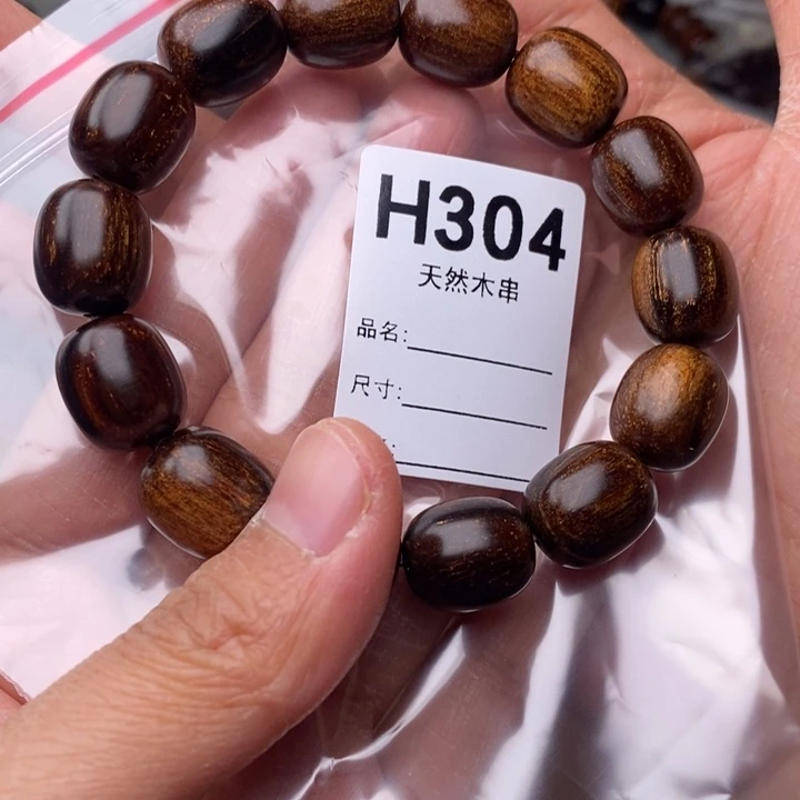 贡木手串/手链暗香出品精品木串