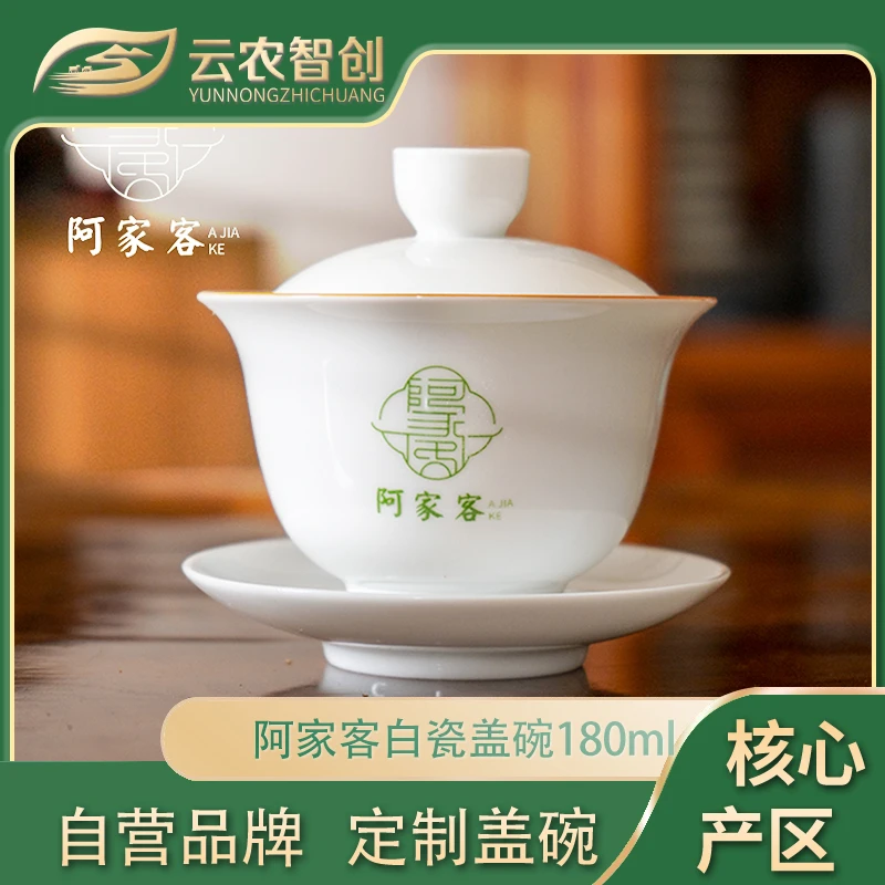 白瓷手绘创意盖碗手工茶具泡茶碗简约家用陶瓷小盖碗泡茶杯带盖
