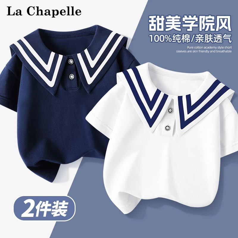 拉夏贝尔女童短袖上衣夏季薄儿童学院风t恤2025新款大童翻领半袖