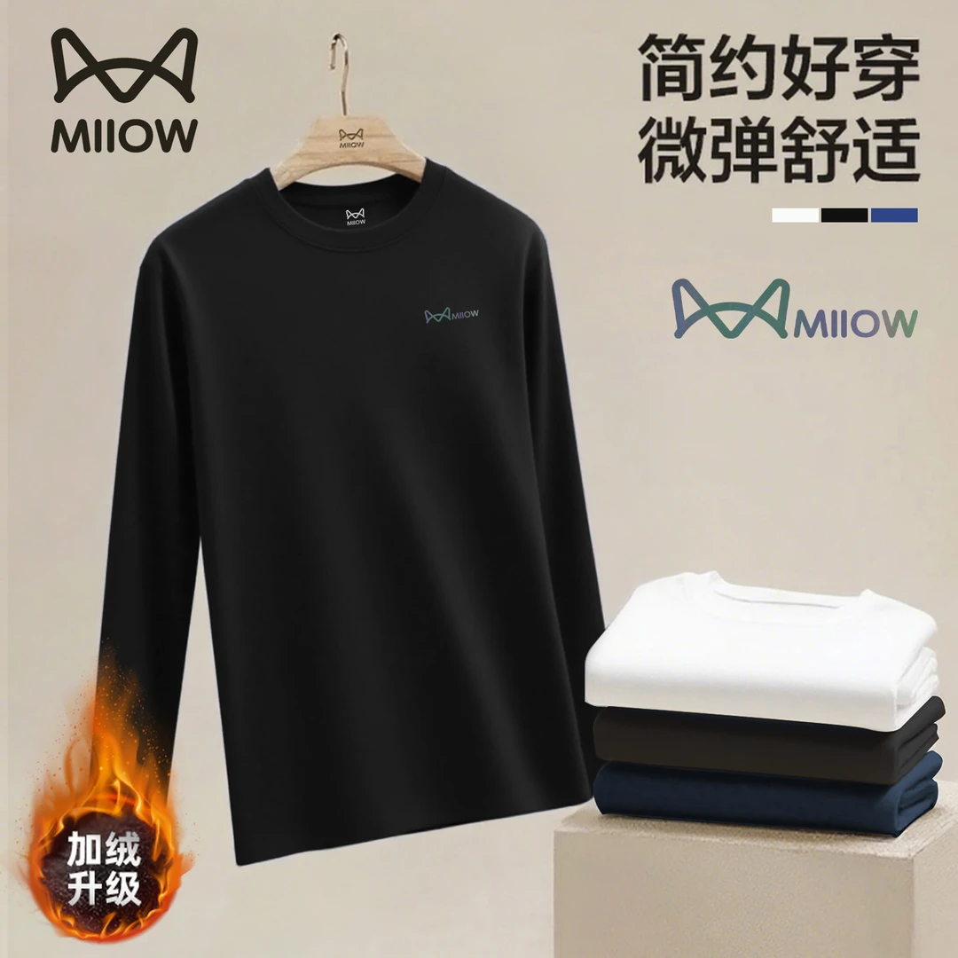 猫人新款加绒保暖长袖男士t恤纯棉打底衫春秋季薄款秋衣圆领体恤