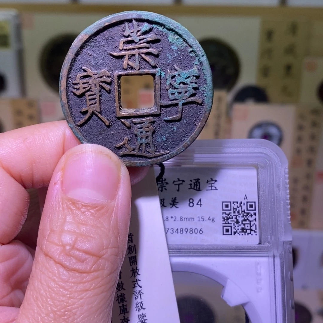 金好多乾 15.4克大足宝