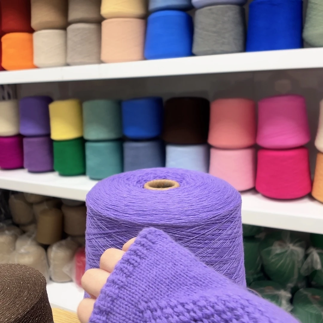 一斤香芋紫纯羊毛2/26