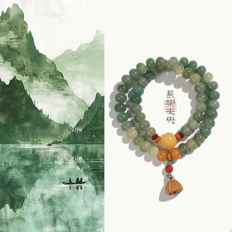 《长乐未央》五台 阴皮菩提苹果珠双圈手串女款莲蓬绿色念珠情侣
