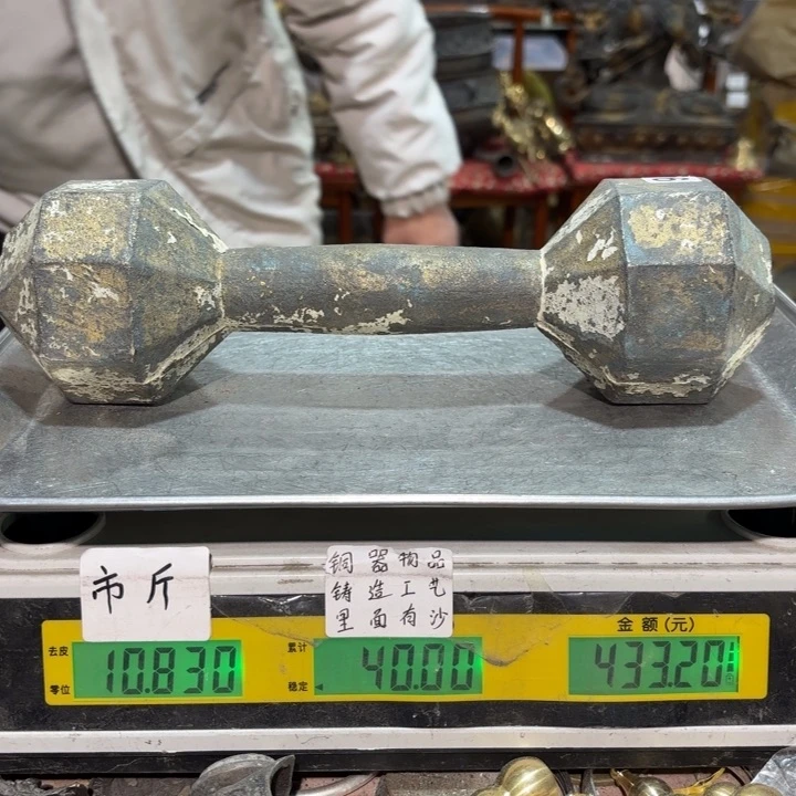 271 铜器物品理性消费