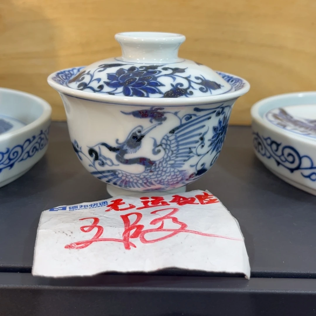 ?*天45677788888999990