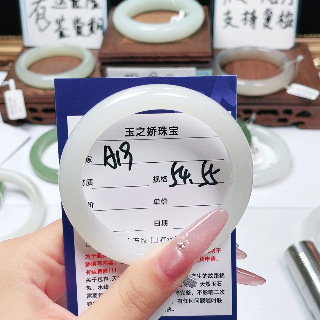 情****未镶嵌手镯和田玉