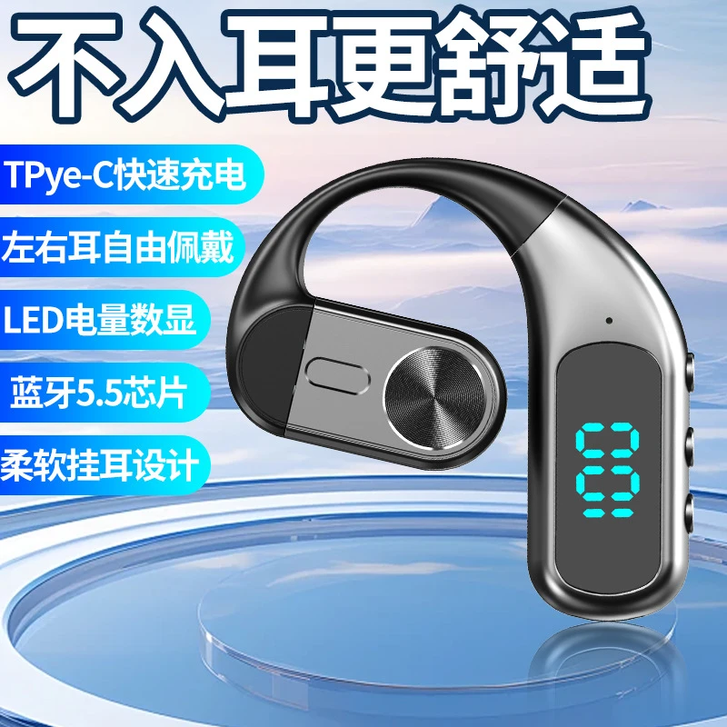 新款K1蓝牙耳机单耳立体声挂耳式不入耳不伤耳数显运动专用男士