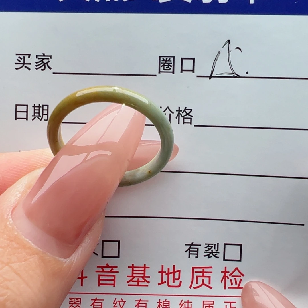 未镶嵌戒指翡翠，