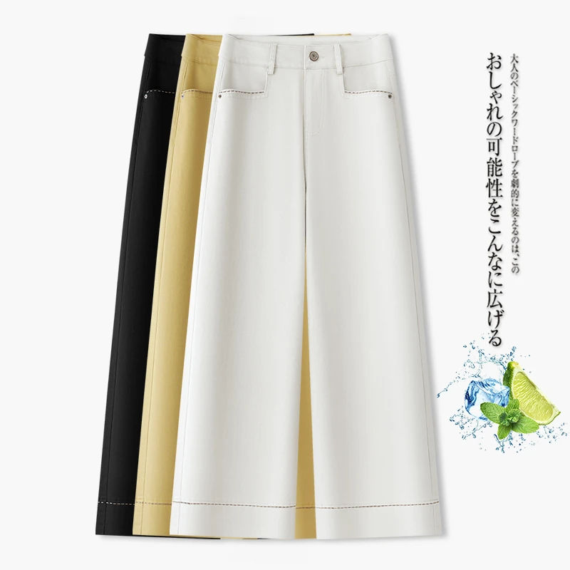 2025炸街潮款裤子女夏季薄款休闲直筒裤小个子垂感九分裤阔腿韩版