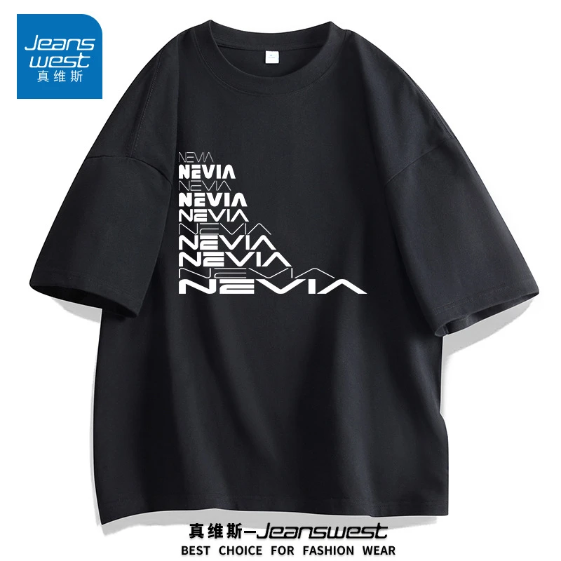 真维斯NE重磅新疆长绒棉短袖男夏季正肩ins纯棉T恤半袖内搭女上衣