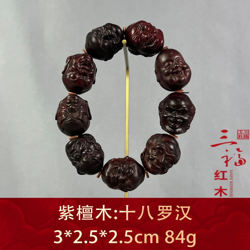 110626 十八罗汉 紫檀木
