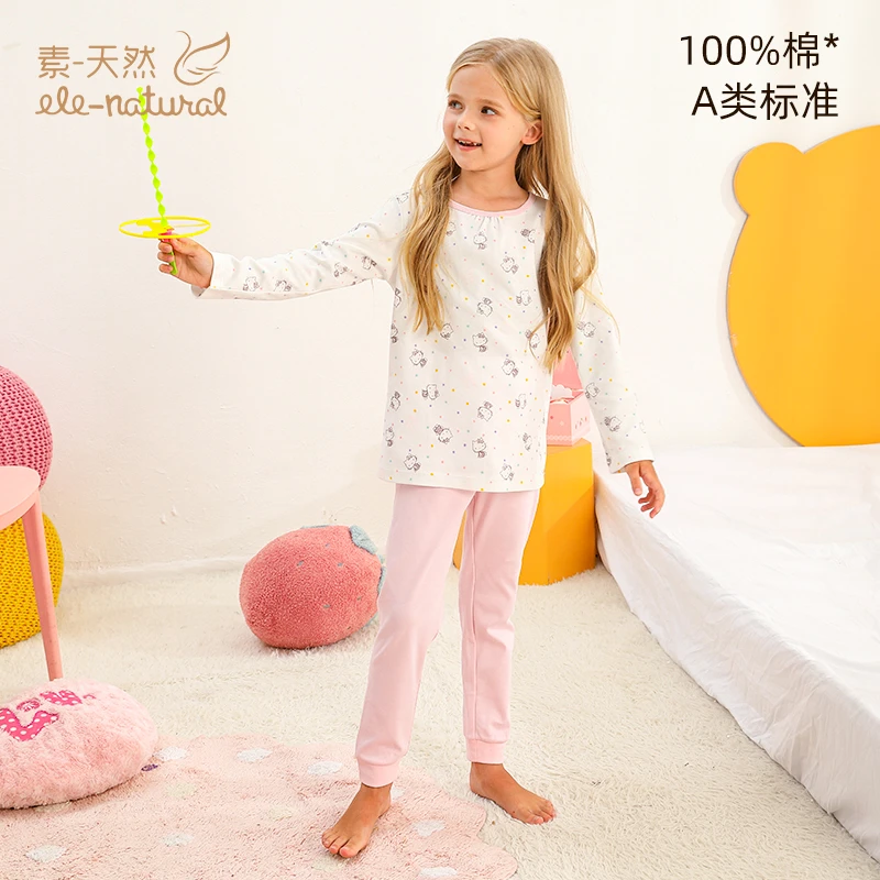 S117粉色猫咪纯棉长袖家居服套装（直播间有优惠）儿童打底宝宝