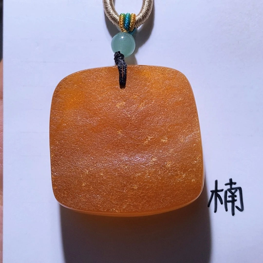 未镶嵌琥珀珠宝奇石