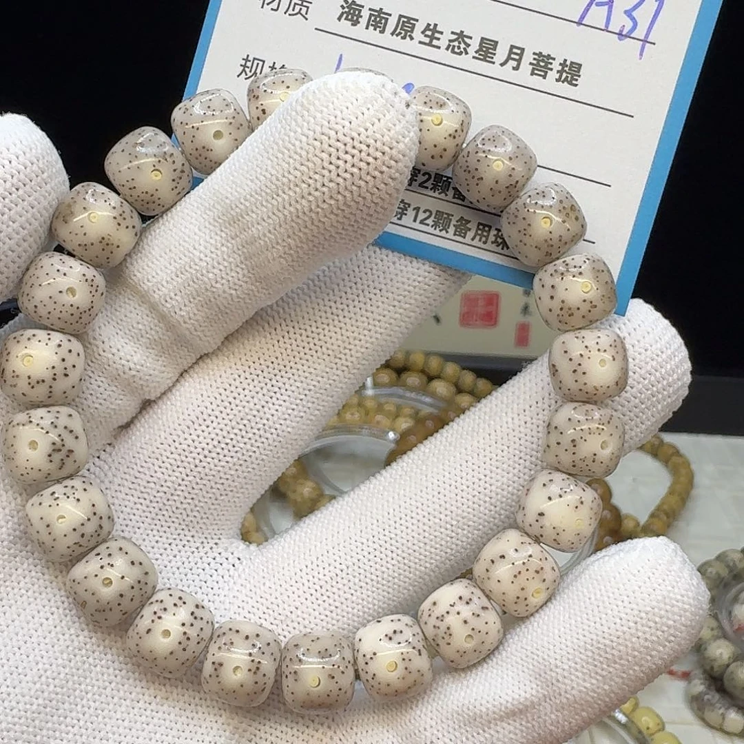b***㍿星月菩提吊坠A31………..