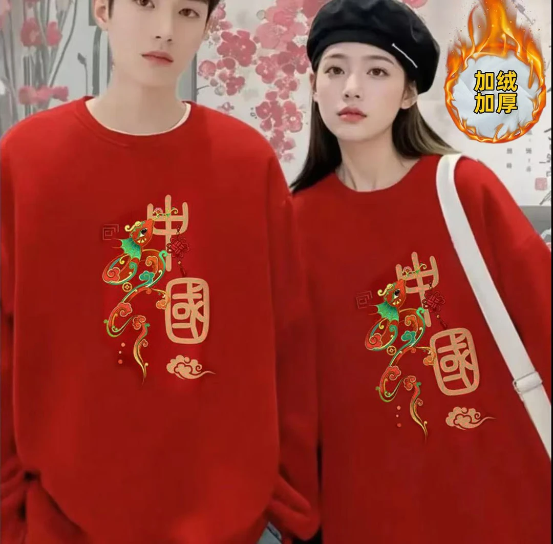 【蛇年卫衣】加绒加厚秋冬男女休闲百搭长袖圆领印花卫衣 中国蛇