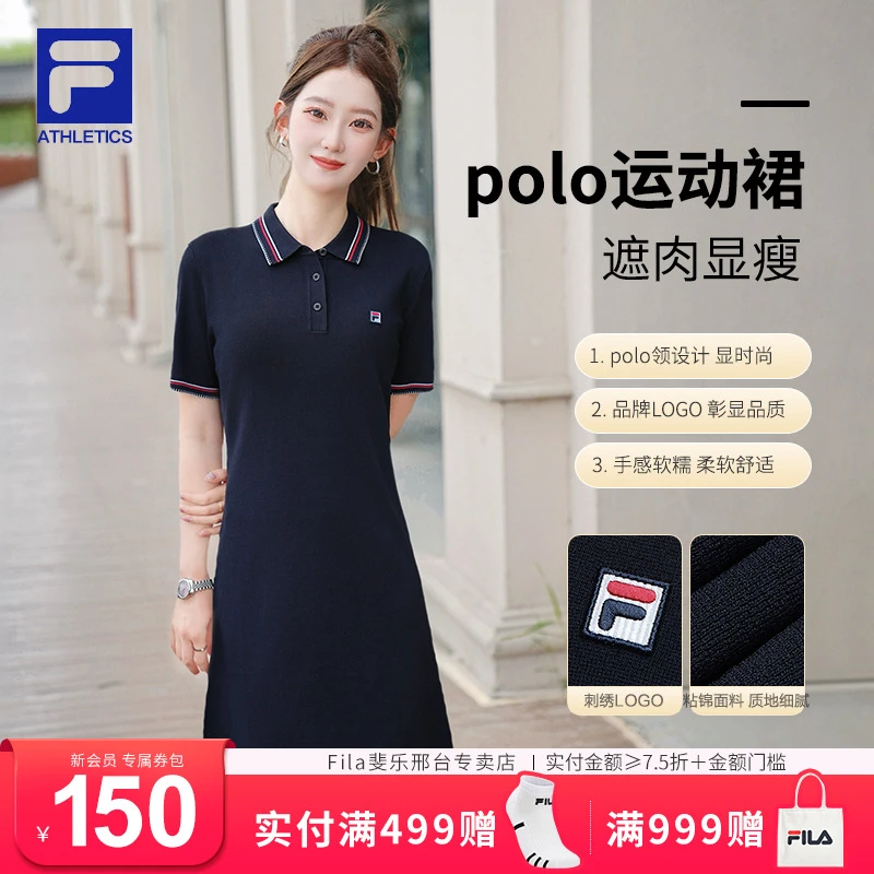 Fila/斐乐女【遮肉显瘦polo运动裙】春夏新款休闲连衣裙A11W523325F