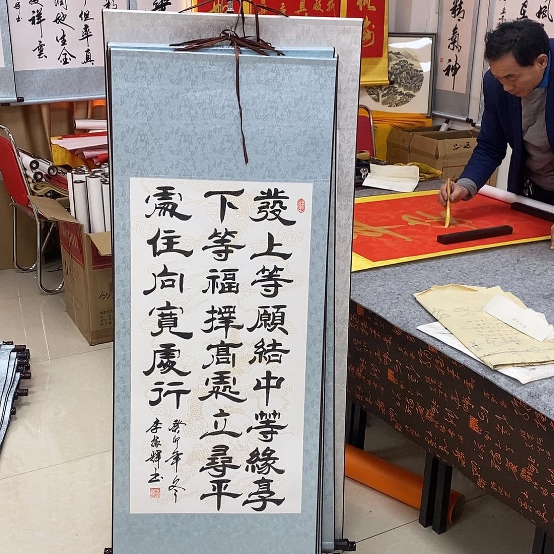 书法书法作品参加