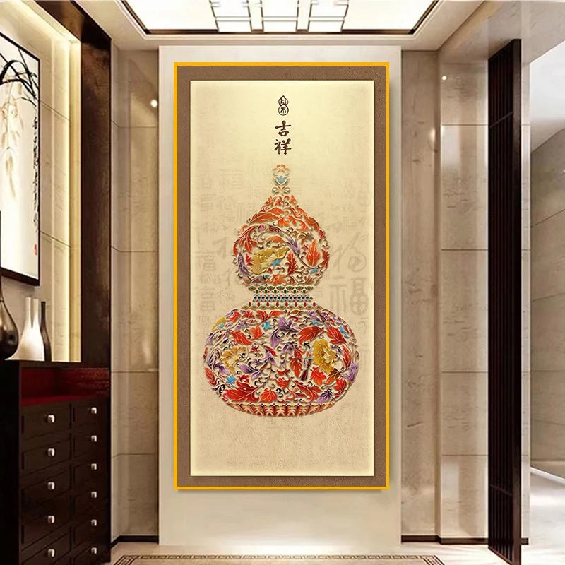 XG203葫芦中式新中式玄关装饰画走廊挂画沙发落地画客厅装饰画