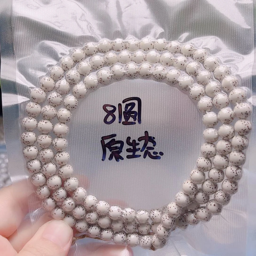 星月菩提把件星月