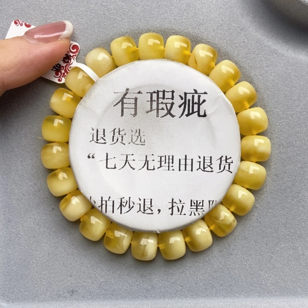 琥珀未镶嵌珠宝奇石45