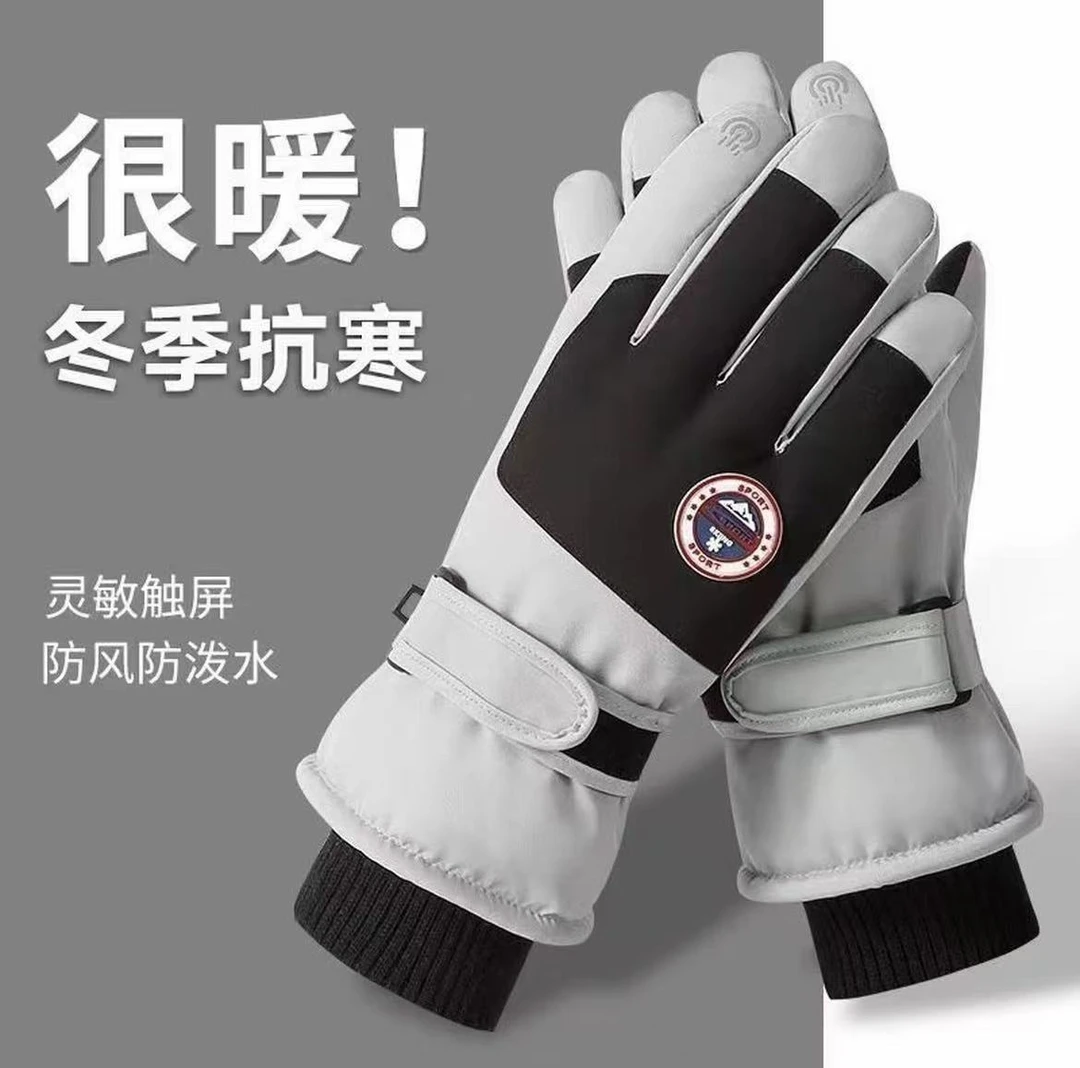 正品专业滑雪手套户外骑行保暖防寒防风防水加绒加厚可触屏幕手套