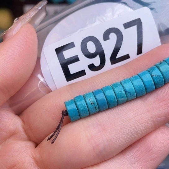 珠珠、老型、三通、墩子空竹（直播间选货为准）