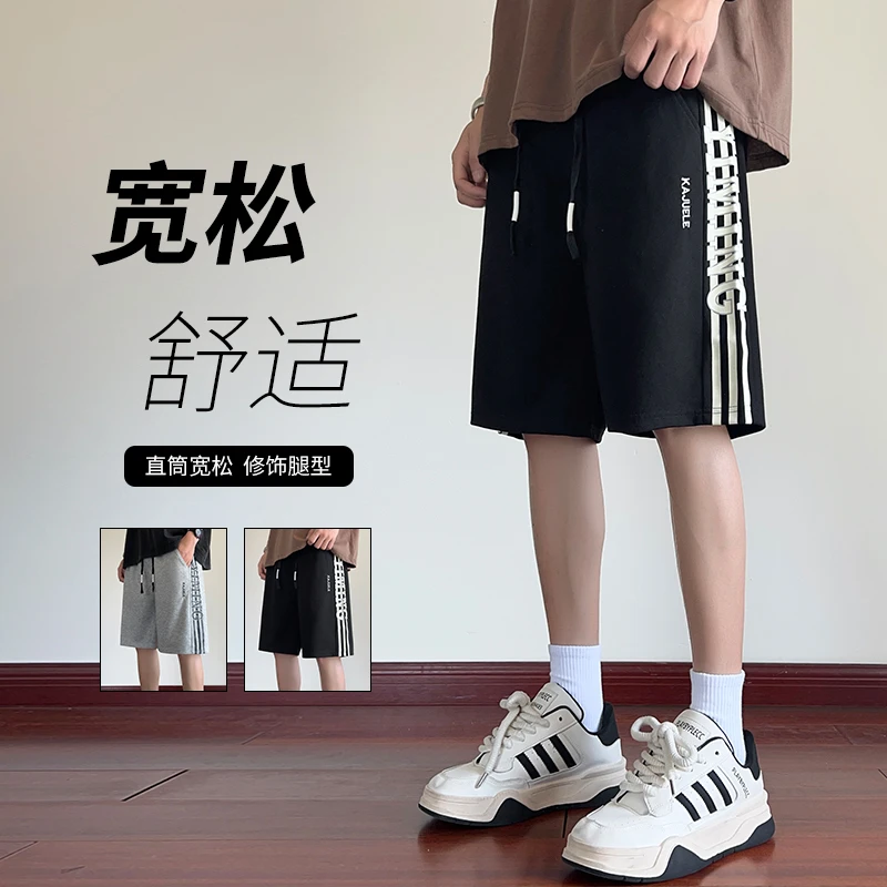 夏季潮牌男生短裤运动休闲百搭宽松潮流爆款2025新款五分裤