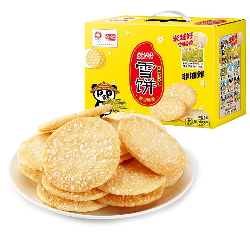 （10月13日到期）盼盼雪饼礼盒480g礼盒装