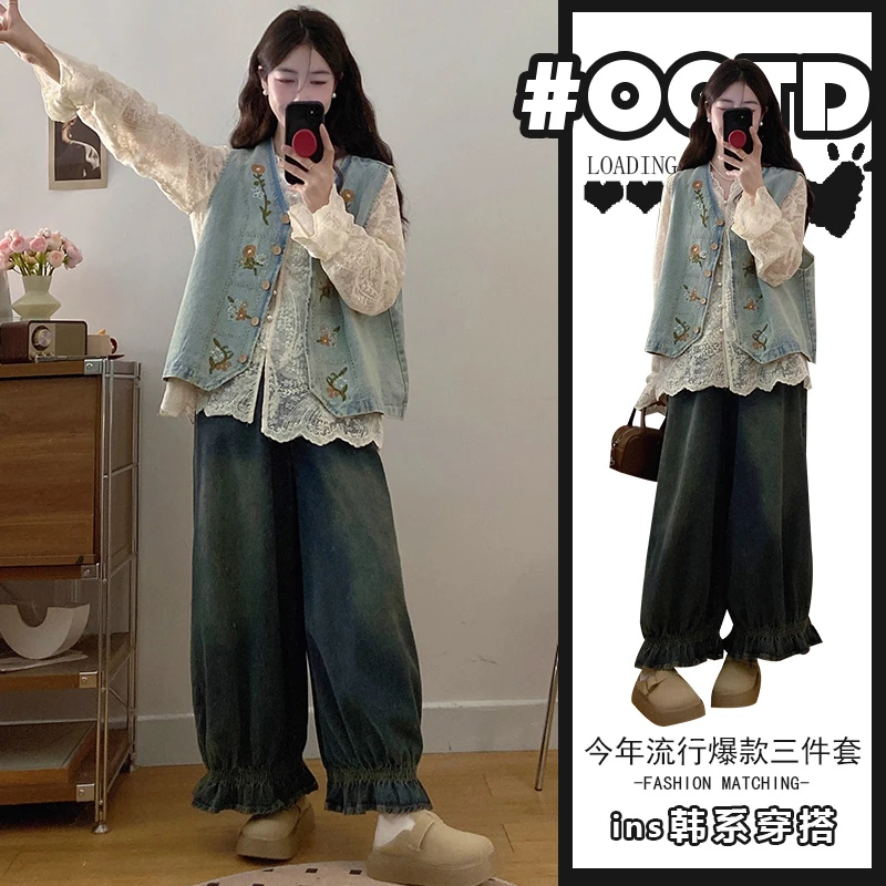 欧货穿搭三件套装女夏季复古别致阔腿牛仔裤百搭蕾丝衬衫气质马甲