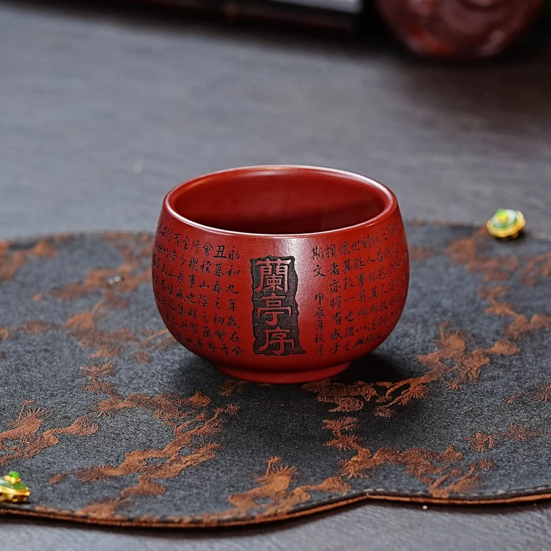 宜兴原矿紫砂全手工朱泥大红袍兰亭序满刻高端茶具主人杯紫砂杯