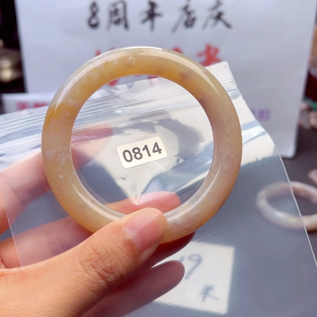 玛瑙/玉髓手镯默认微瑕56未镶嵌