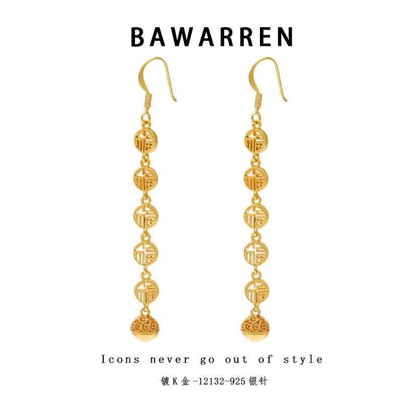 Bawarren 意❤ 12132-【五福】耳环简约