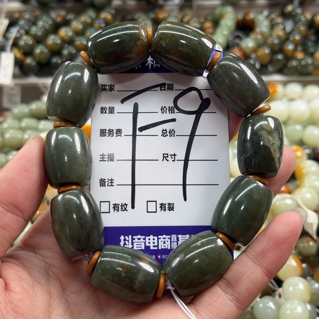 未镶嵌手链透闪石质玉微瑕