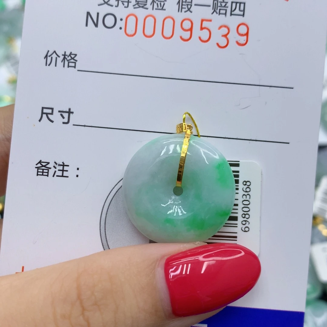 翡翠未镶嵌颈饰932984