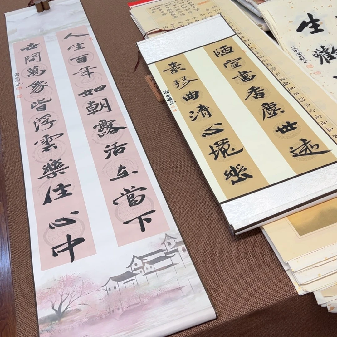 书法子墨艺术刘相玉书法作品