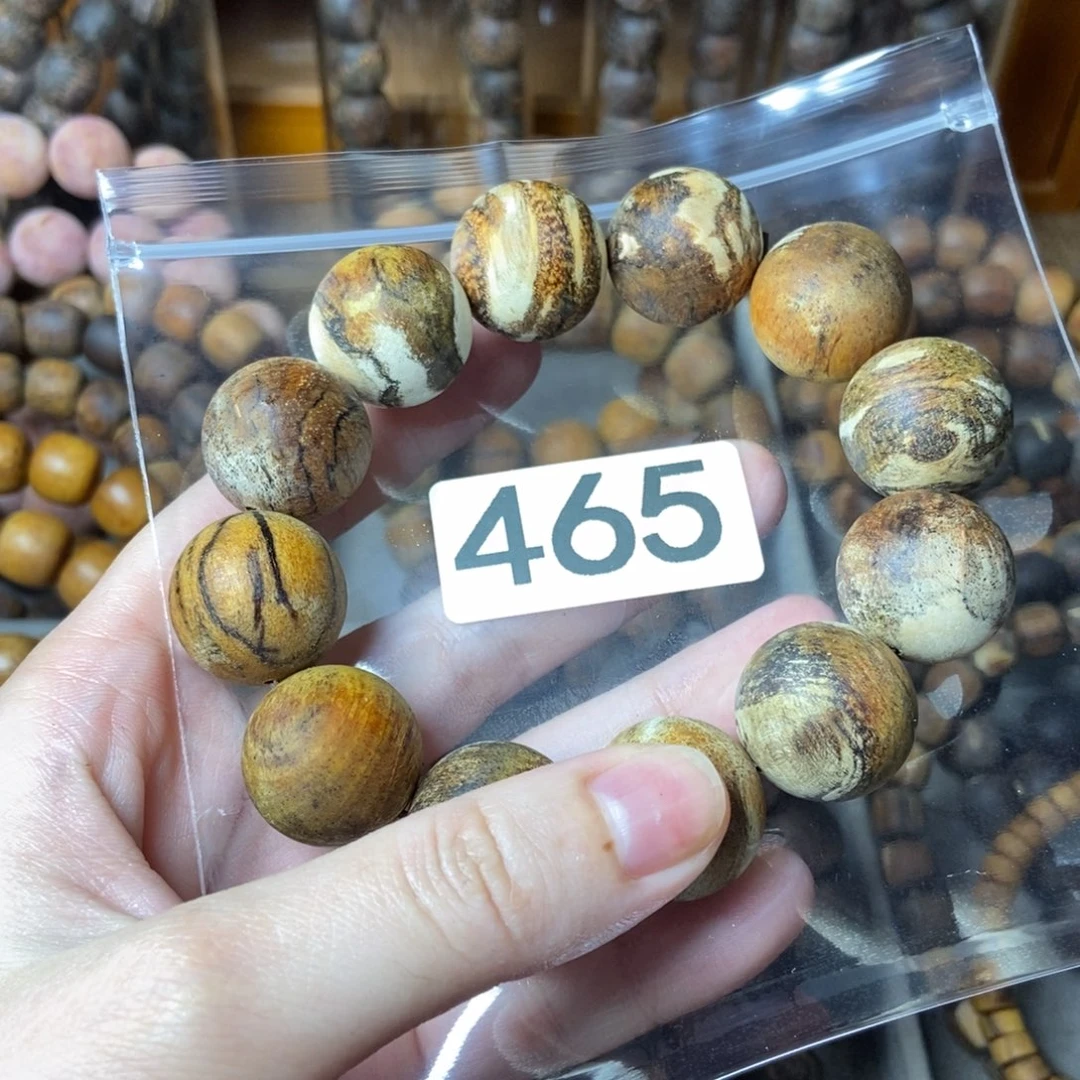 彩***轩贡木贡木贡木贡瑕疵