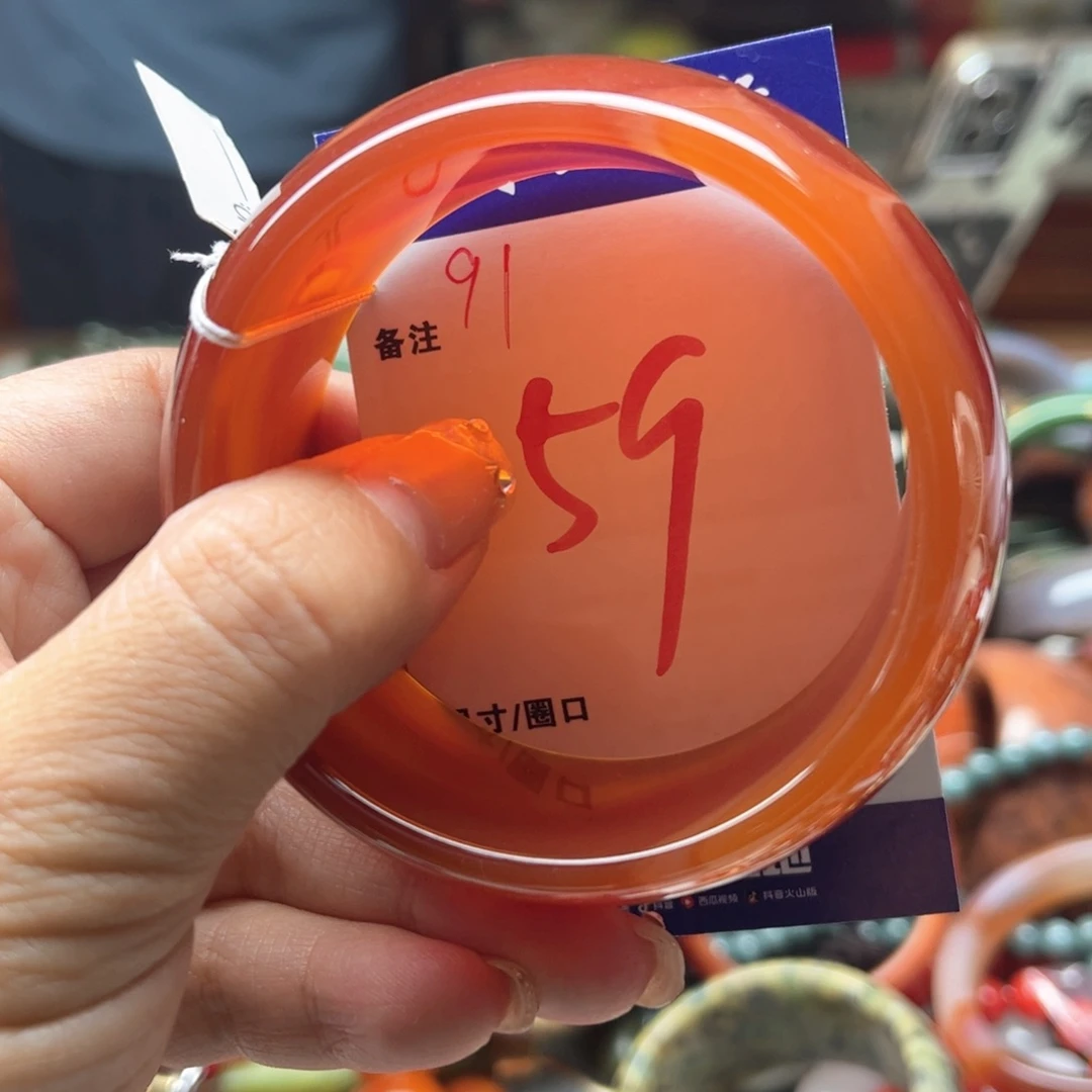 手镯玛瑙/玉髓未镶嵌