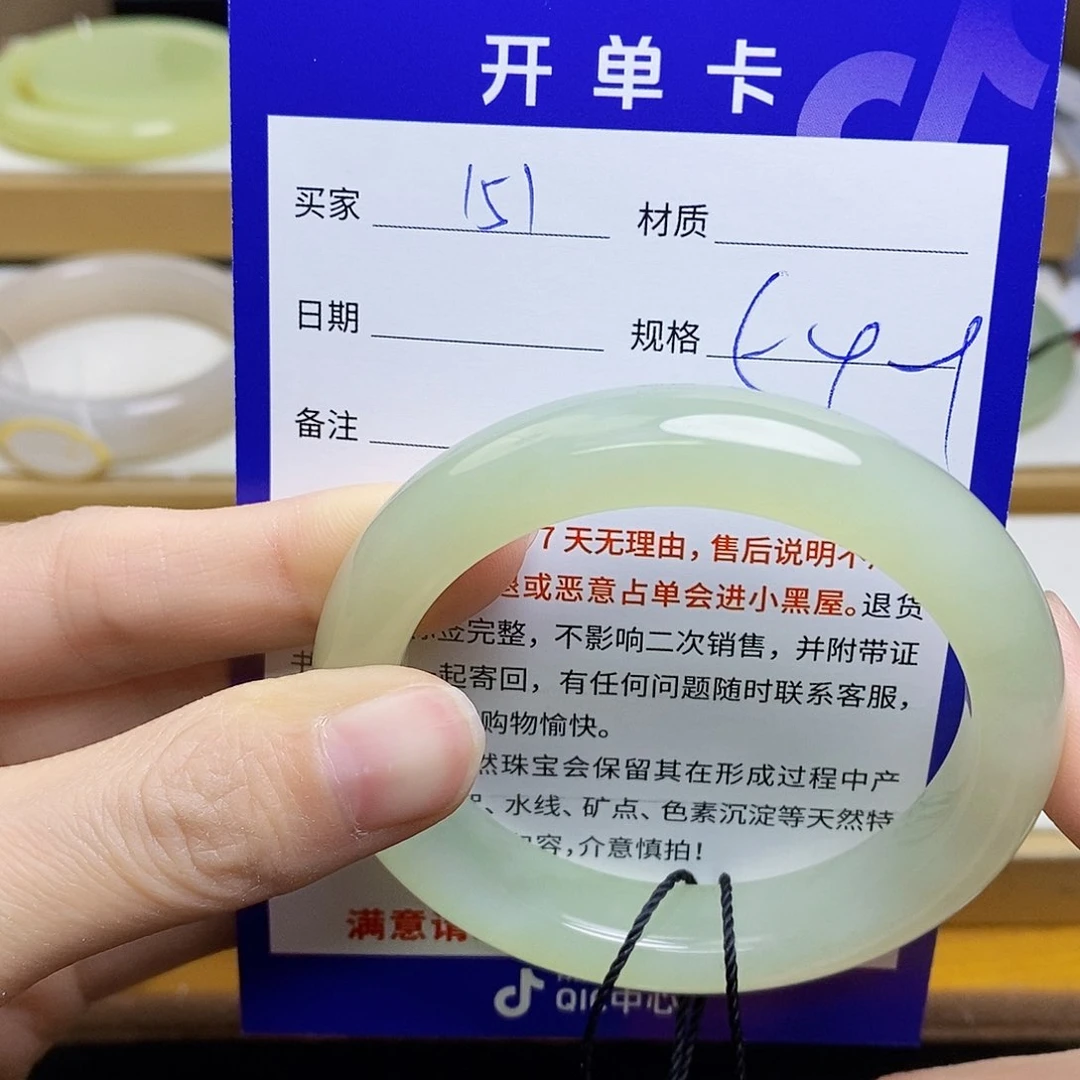 未镶嵌手镯和田玉sy