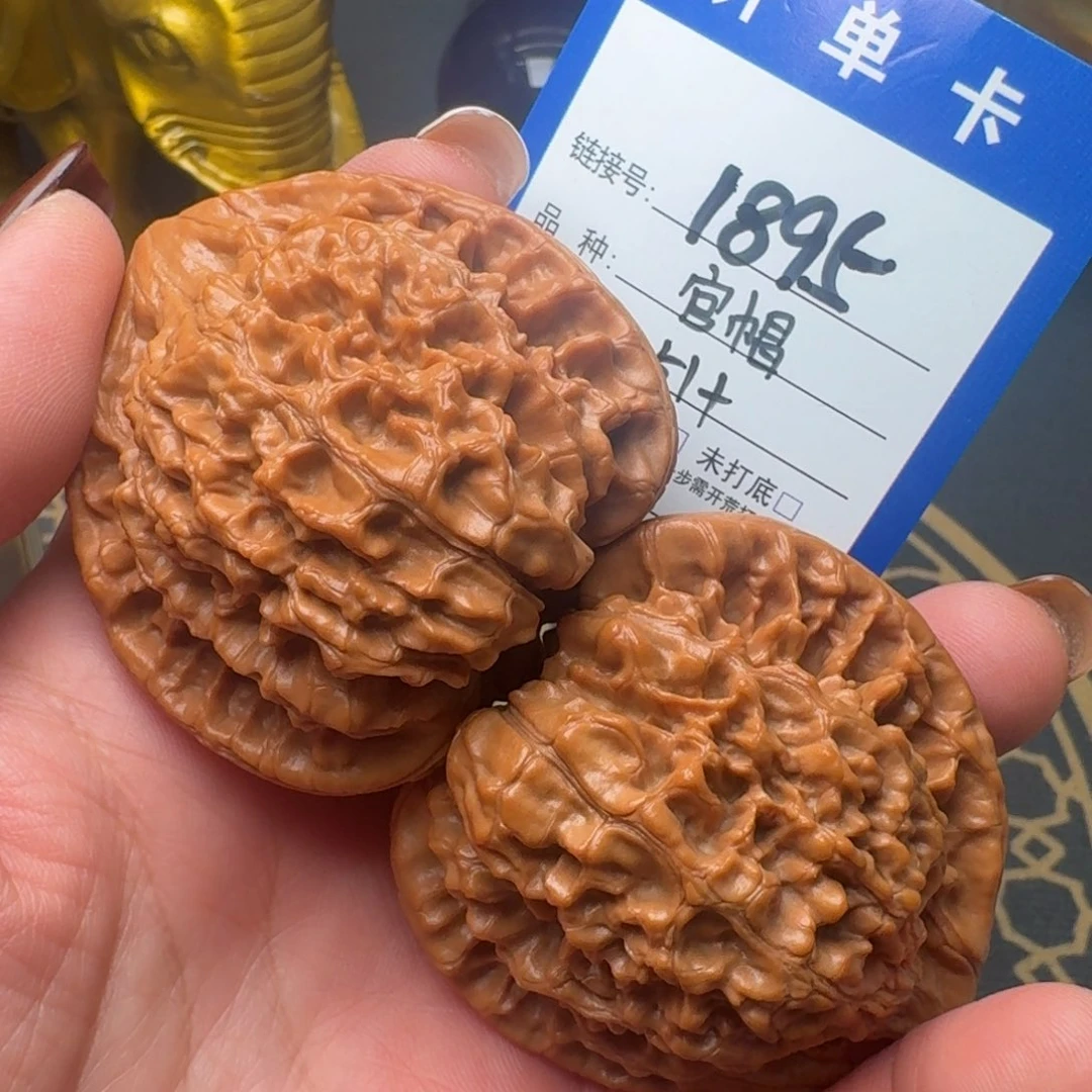 文玩核桃把件文玩核桃
