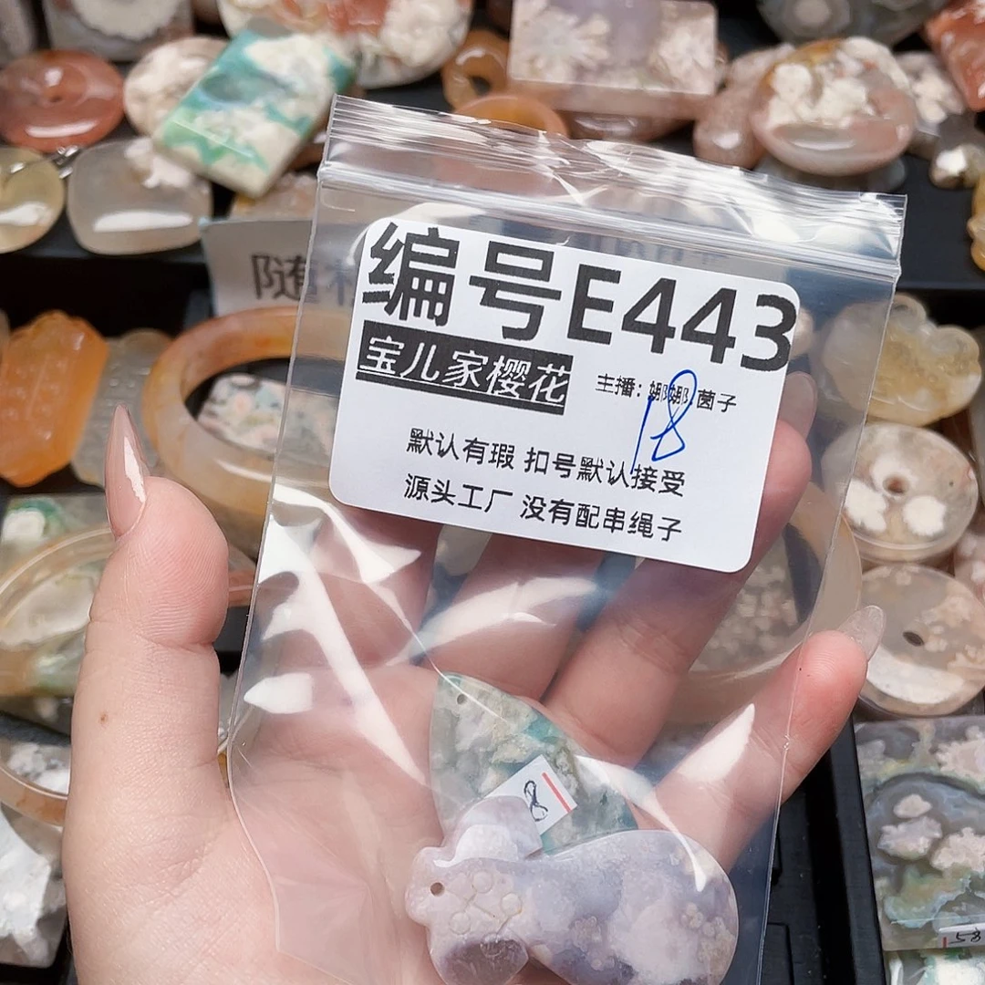 玛瑙/玉髓颈饰银S925镀金镶嵌S****e