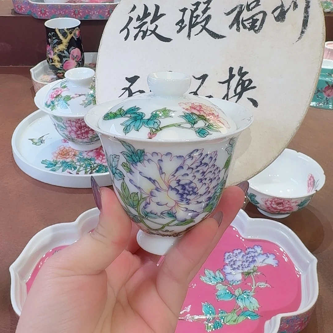 珐琅彩主人杯茶具套装