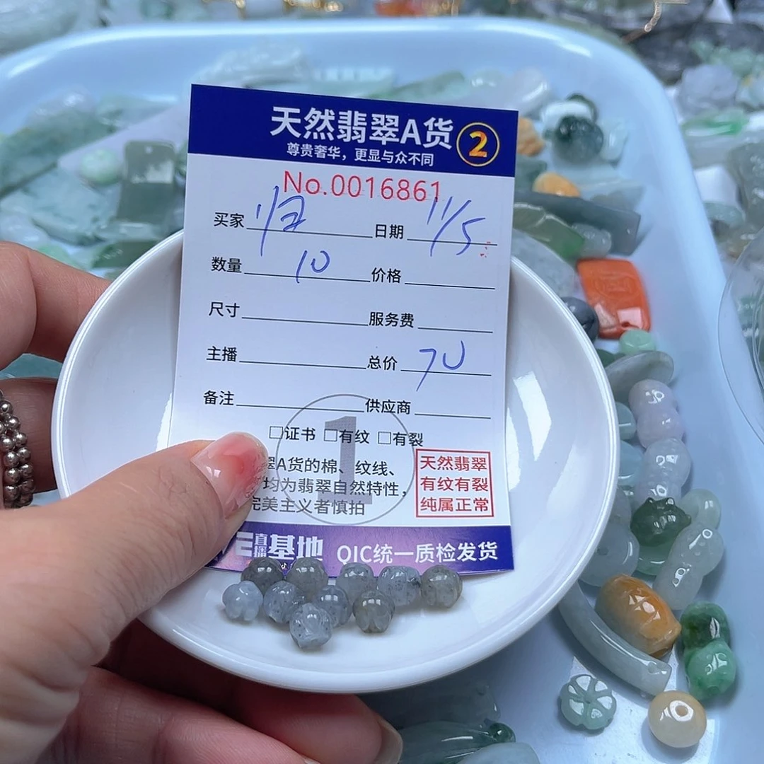 翡翠未镶嵌颈饰*‍****