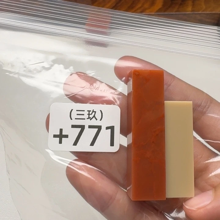 h***9寿山石印石老挝 老挝 老挝