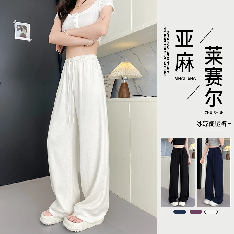 白色亚麻阔腿裤女2025新款大码胖mm显瘦夏日松弛感裤子垂感休闲裤