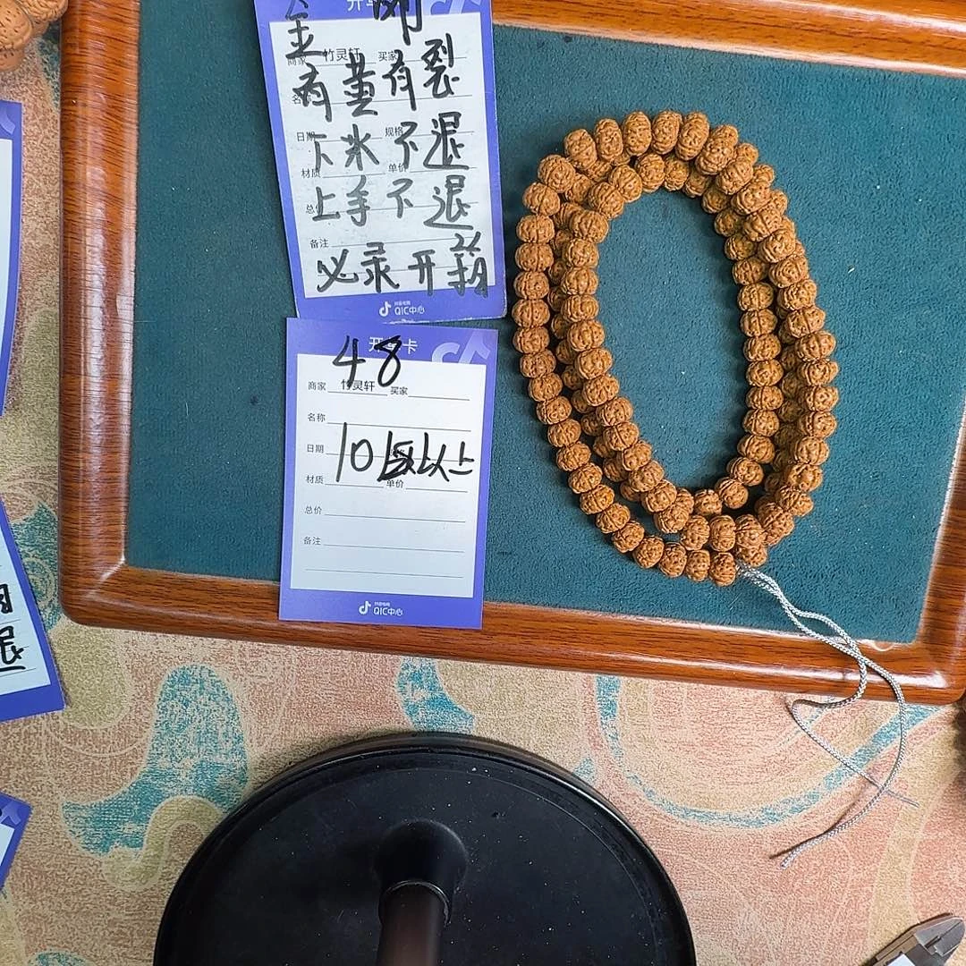 手串金刚菩提金刚菩提48