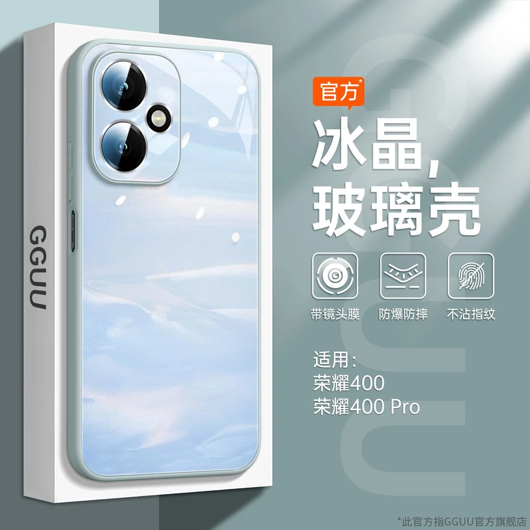 流光适用荣耀400手机壳荣耀400pro套honor带镜头膜300新款200高档
