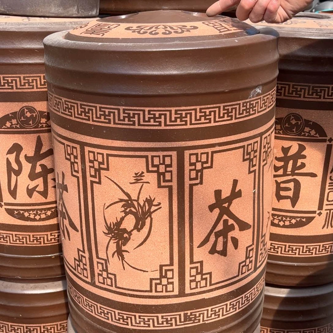 紫砂茶叶罐45-50 饼茶叶罐