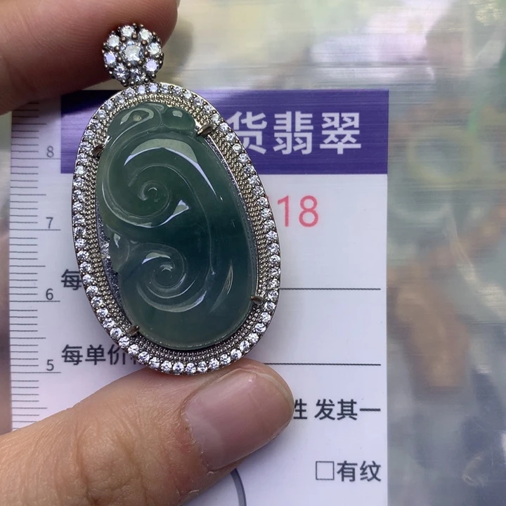 翡翠未镶嵌吊坠(不含链)